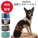 otamesi-mana-yawaraka-hari